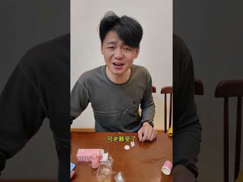 這就是我小時候夢寐以求 不用刷牙的神器嗎？- 免刷牙膏糖 thumbnail