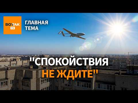 "Недосягаемых целей нет" – новые планы ударов Украины в июне / Главная тема thumbnail