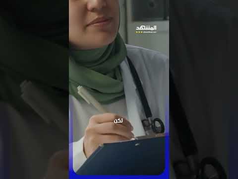 محامية تخدع المواطنين وتمارس الطب في مصر! #مصر #اخبار_المشهد #حوادث thumbnail