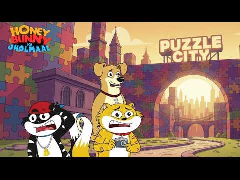 Honey Bunny पहुंच गए पज़ल सिटी के रहस्यमयी शहर में | New Gags In Hindi | Honey Bunny thumbnail