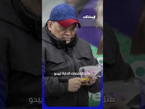 كينيث لو يقر بالذنب في 14 تهمة بالمساعدة على الانتحار #اخبار_المشهد thumbnail
