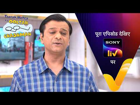 NEW! Taarak Mehta Ka Ooltah Chashmah | Ep 4741 | 19 Jun 2026 | Teaser thumbnail