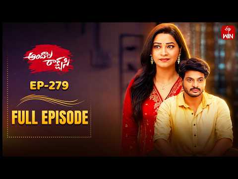 Andala Rakshasi | 23rd May 2026 | Full Episode No 279 | ETV Telugu thumbnail