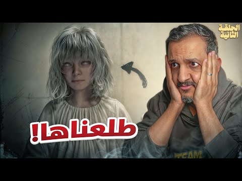 تختيم رزدنت ايفل 9 Resident Evil Requiem  thumbnail