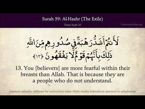 Quran 59. Al-Hashr (Exile, Banishment): Arabic and English translation HD 4K thumbnail