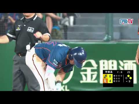 06/21 中信 VS 統一 九局下，統一最後的反攻機會，雖攻佔到二壘得點圈但都缺關鍵一擊，李振昌登板關門帶走二連勝 thumbnail