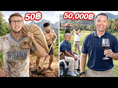 ถูก vs แพง!! เที่ยวเขาใหญ่ วันละ 50,000 vs 50 บาท!! thumbnail