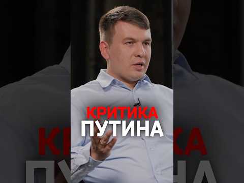 Илья Ремесло — про пост с резкой критикой Путина thumbnail