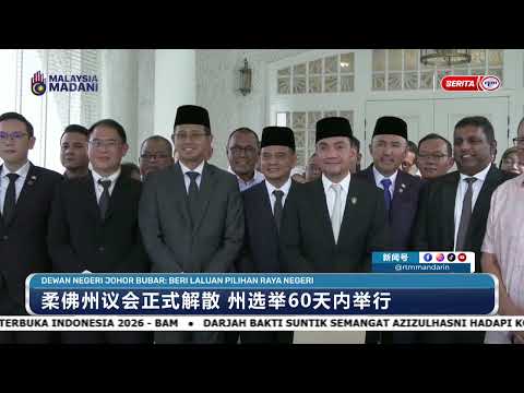2 JUN 2026 - BERITA MANDARIN thumbnail