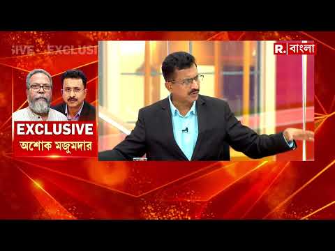 পুলিশ কে চালাত, মমতা নাকি অভিষেক? কী বললেন মমতার ফটোগ্রাফার অশোক মজুমদার thumbnail