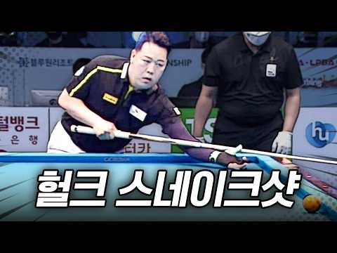 결승전에서 묘기샷 완성시켰던 강동궁 #스네이크샷｜명장면｜경주블루원리조트PBA챔피언십 thumbnail