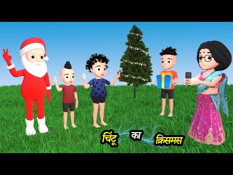 CHINTU KI SHAITANI (PART 81) | pagal beta | desi comedy video | cs bisht vines | joke of thumbnail
