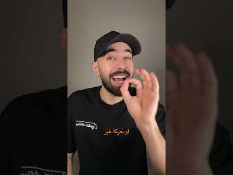 هل صحيح رح يكون في اجراءات امنية مشددة بكأس العالم!! thumbnail