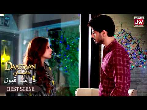 Tumhari Wajah Se Meri Zindagi Barbaad Ho Gayi Hai | Daastan | Dil SE Qubool | Haris Waheed thumbnail